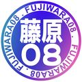 Fujiwara08
